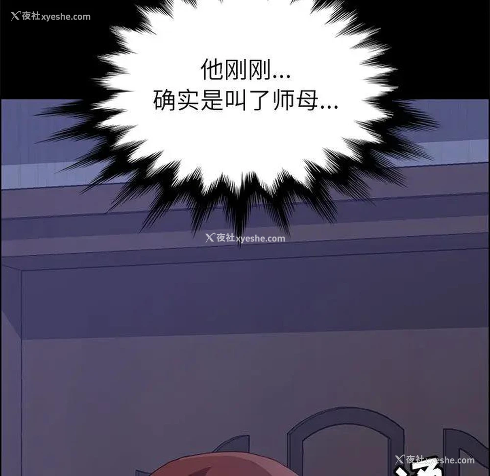 84P - 上门徒弟
