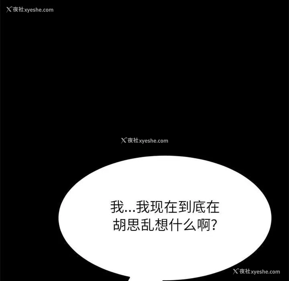 92P - 上门徒弟