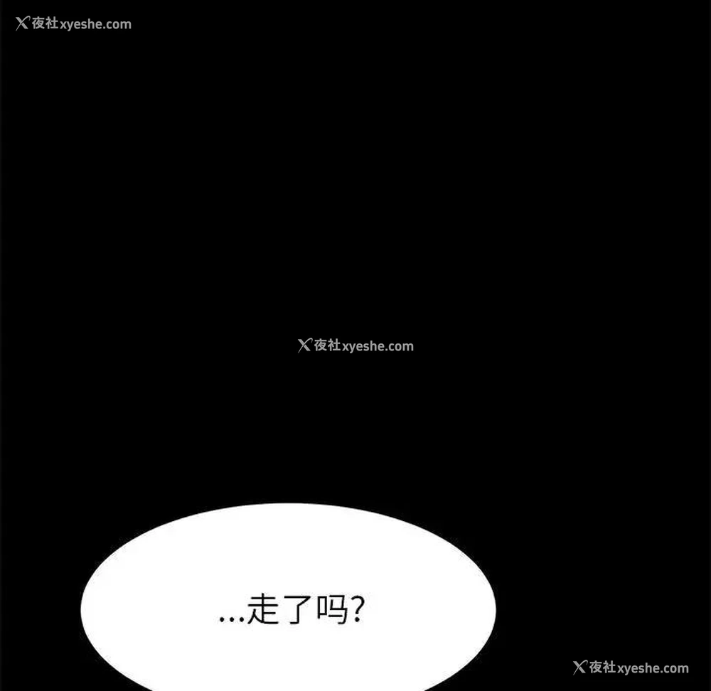 95P - 上门徒弟