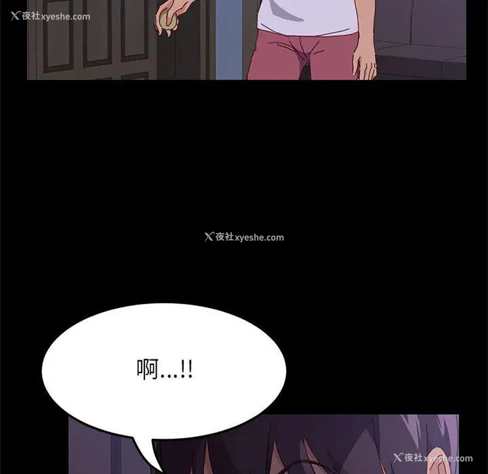 98P - 上门徒弟