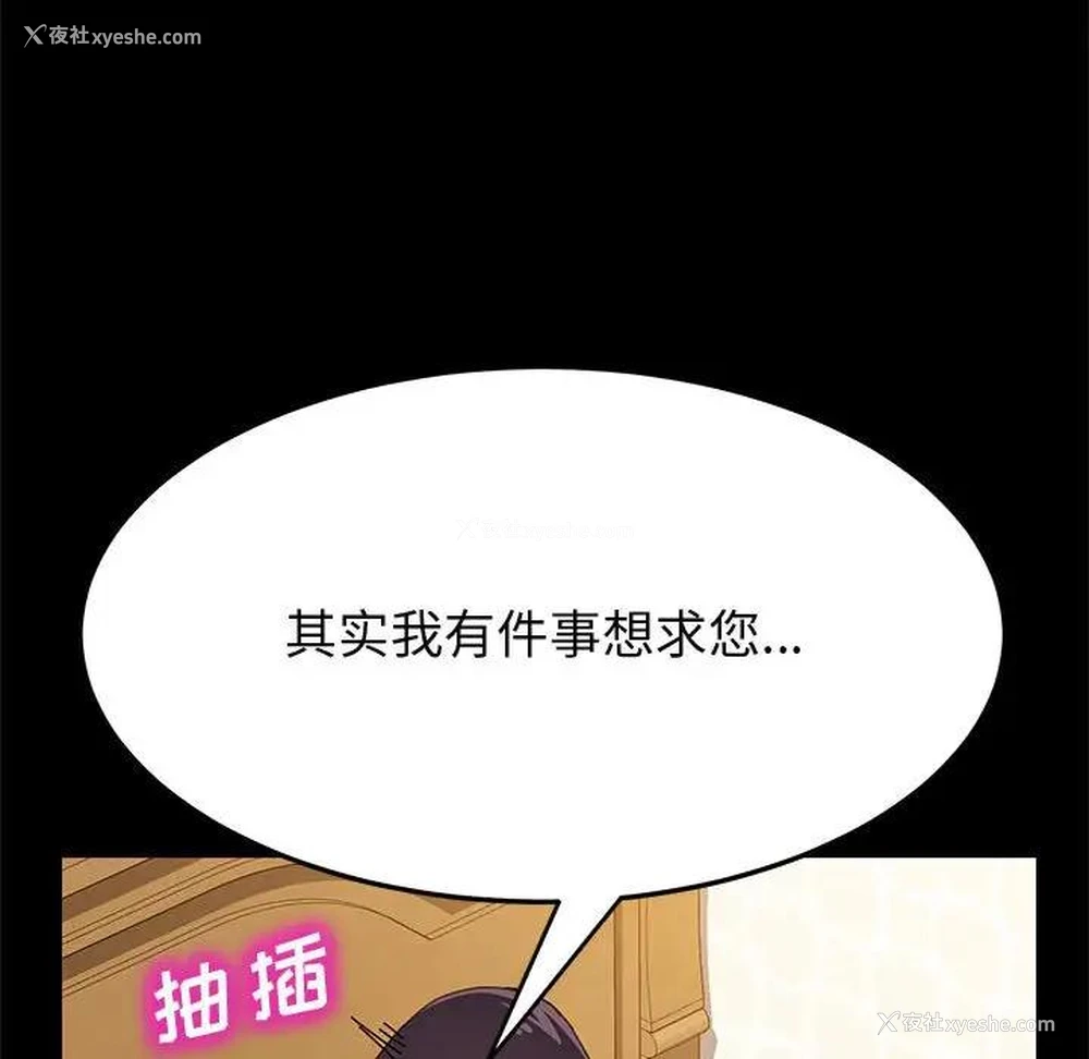 101P - 上门徒弟