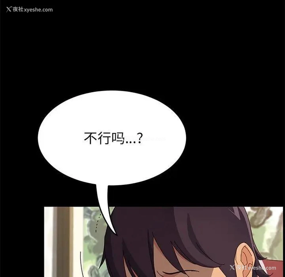 108P - 上门徒弟