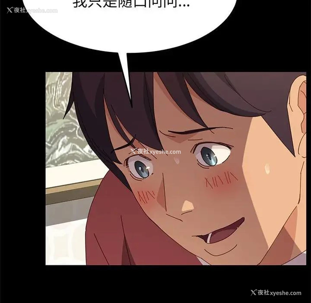112P - 上门徒弟