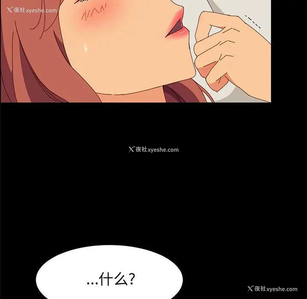 114P - 上门徒弟