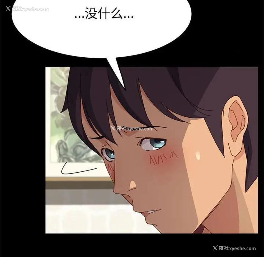 11P - 上门徒弟