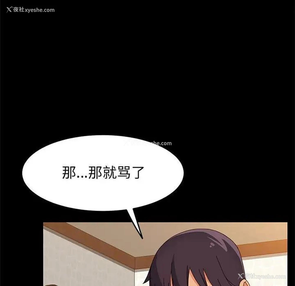 120P - 上门徒弟