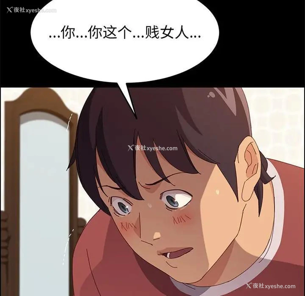 124P - 上门徒弟