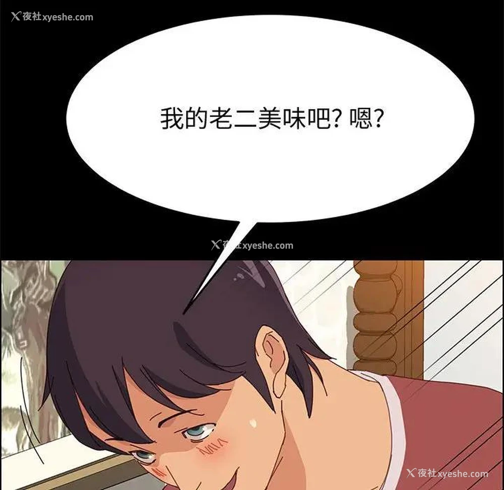 132P - 上门徒弟