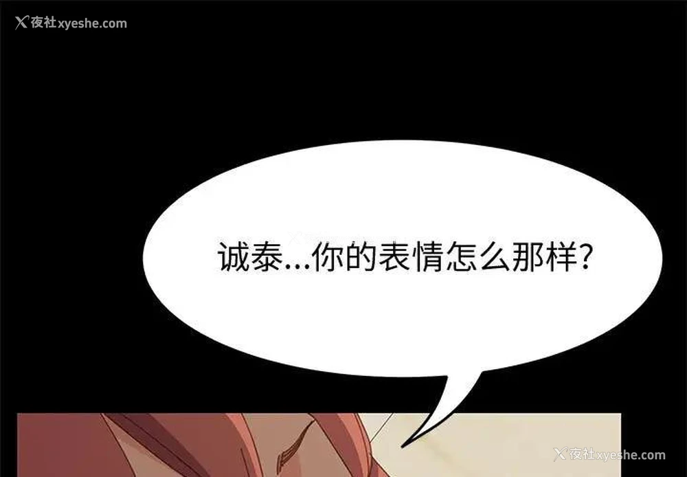 1P - 上门徒弟