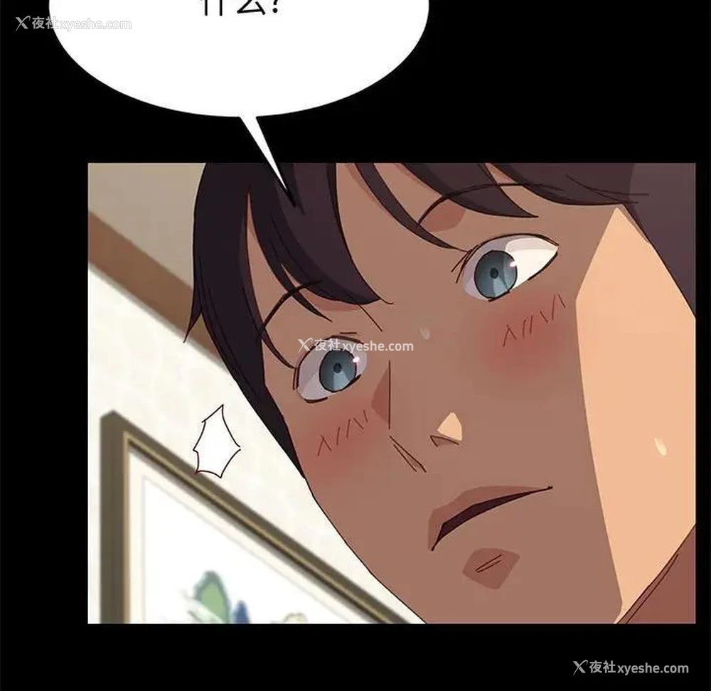 24P - 上门徒弟