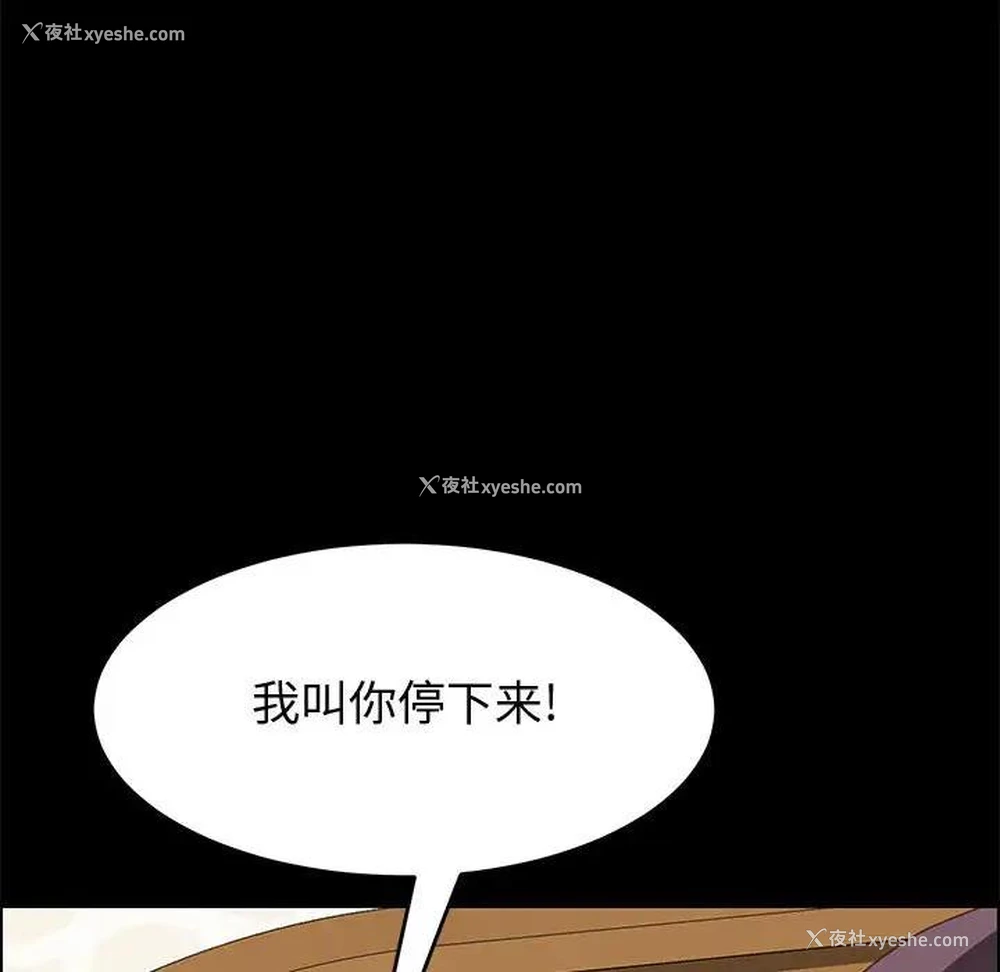 25P - 上门徒弟