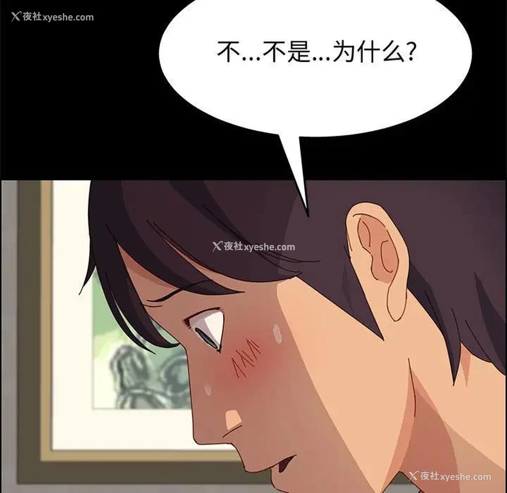29P - 上门徒弟