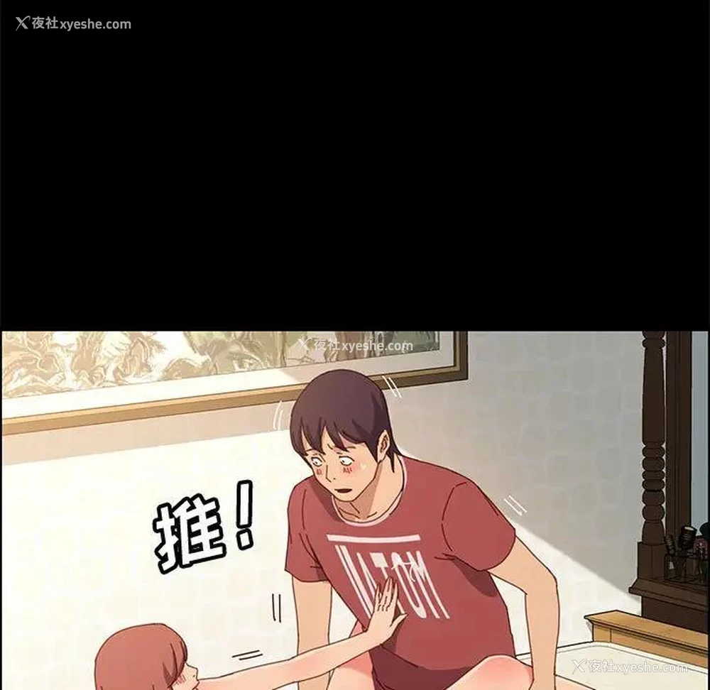32P - 上门徒弟