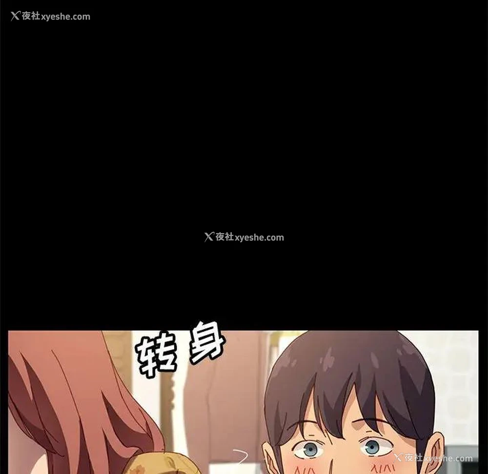 35P - 上门徒弟