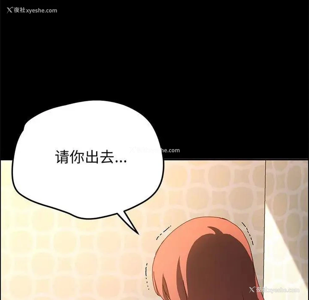 37P - 上门徒弟