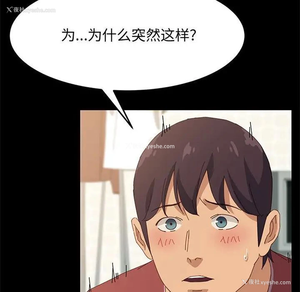40P - 上门徒弟