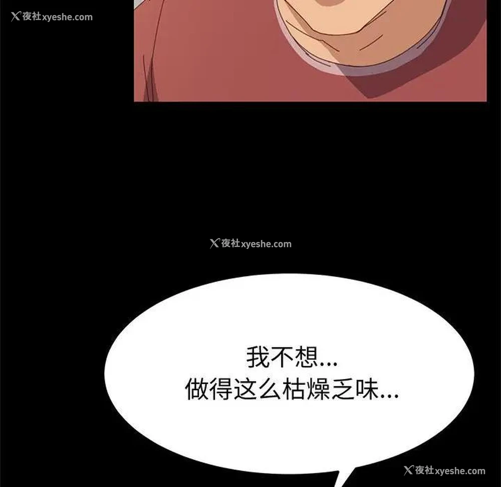41P - 上门徒弟