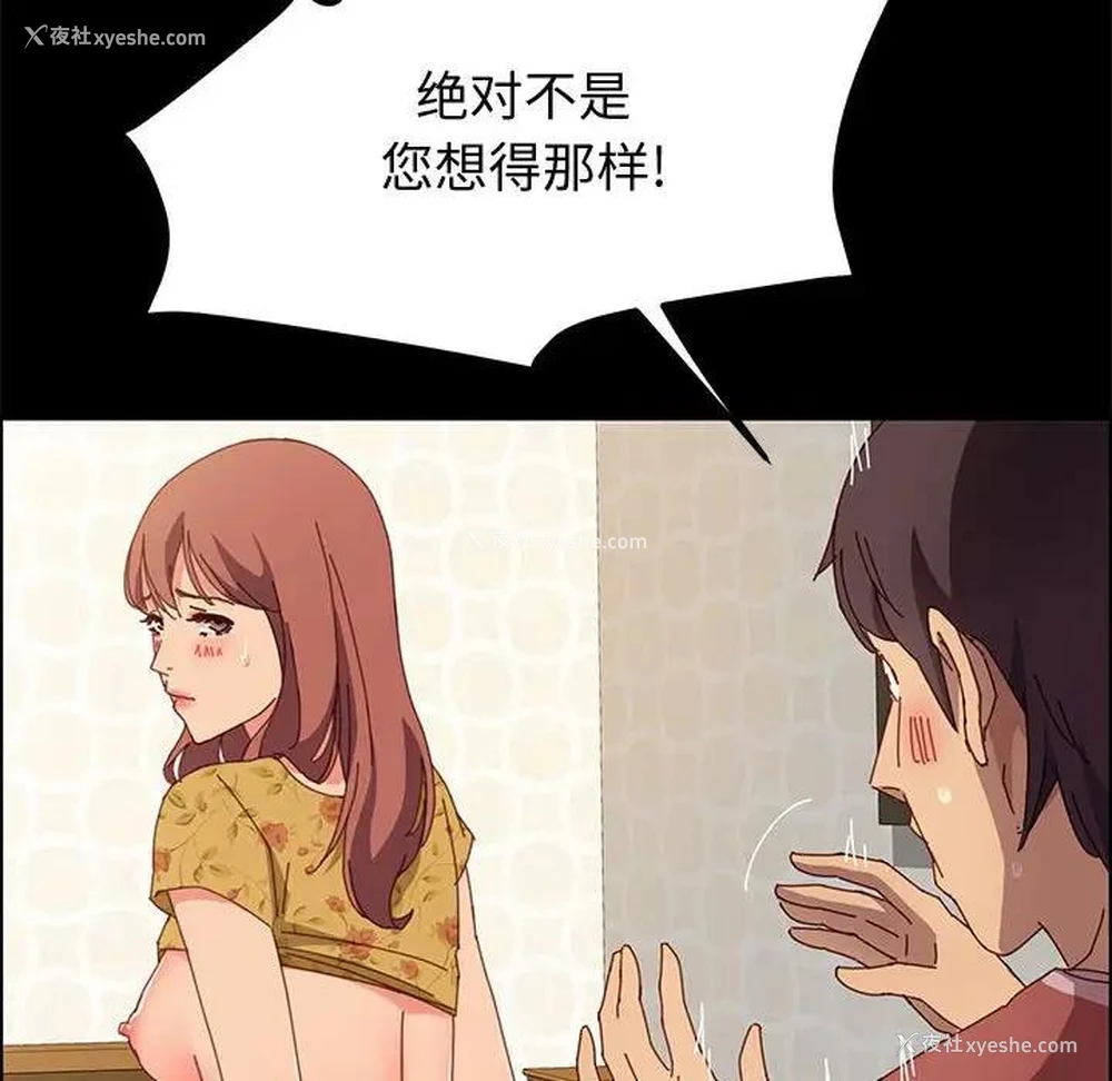 45P - 上门徒弟