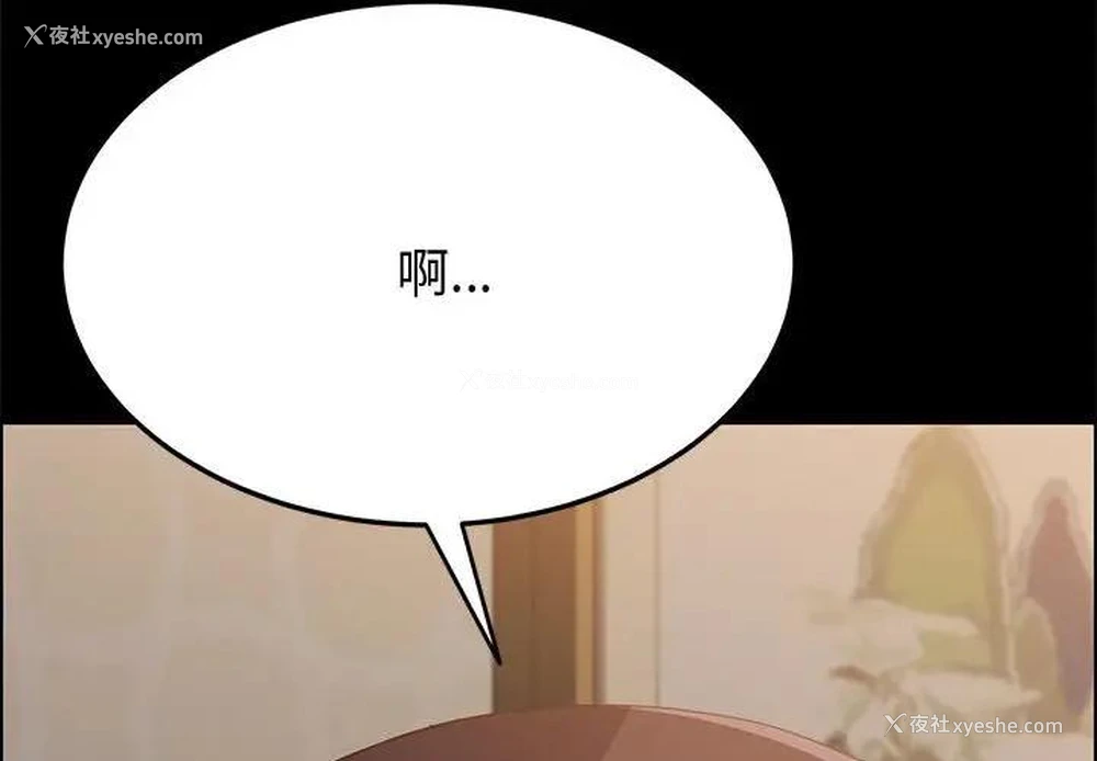 4P - 上门徒弟