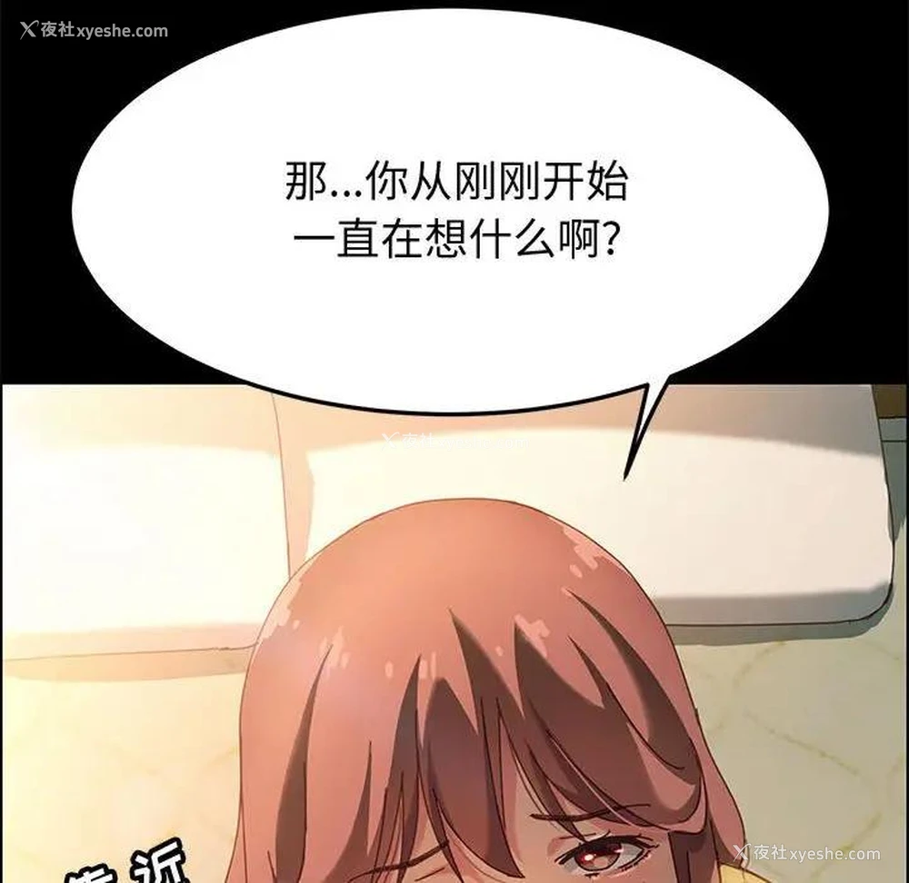62P - 上门徒弟