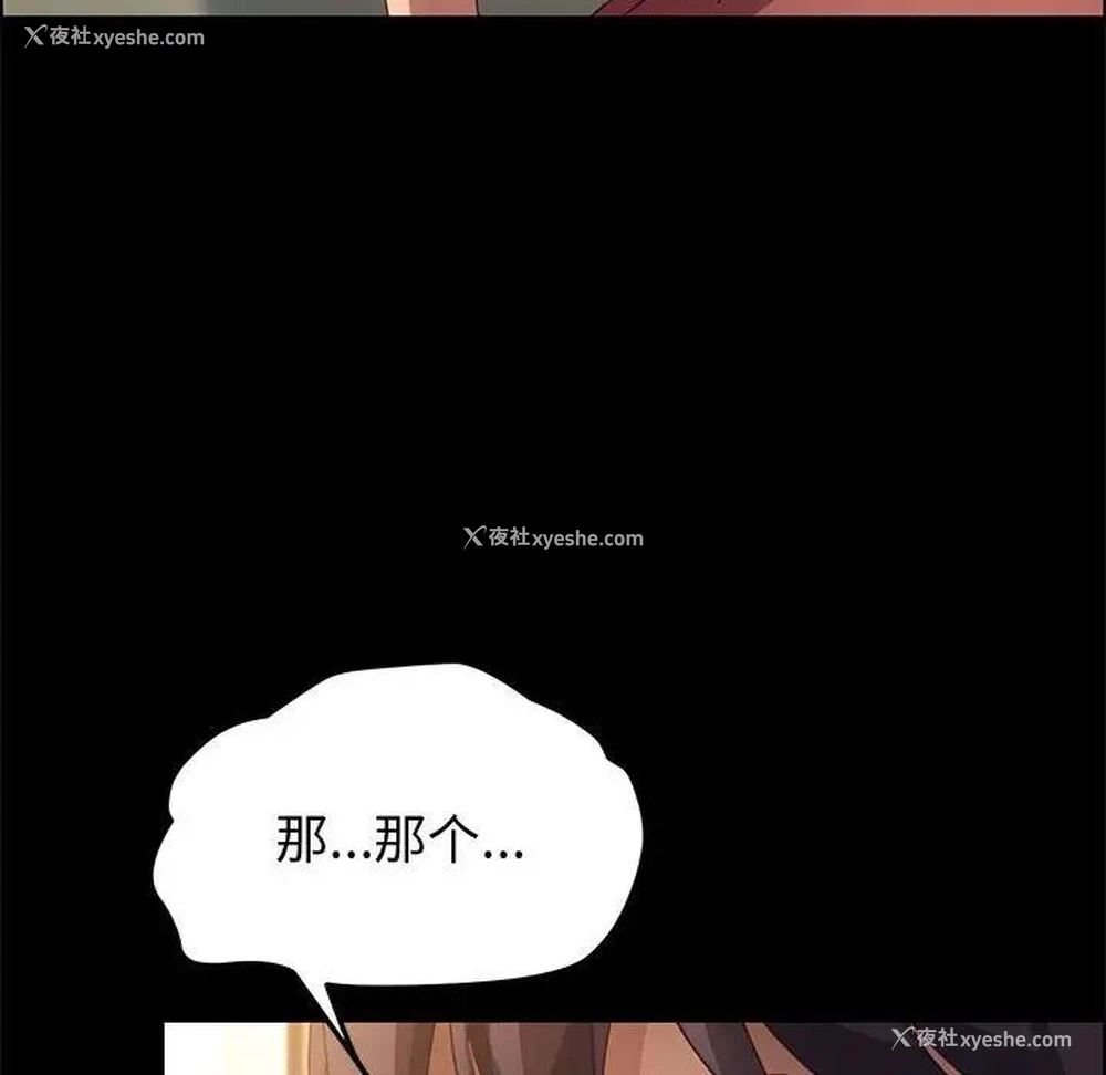 64P - 上门徒弟