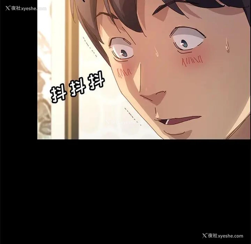 65P - 上门徒弟