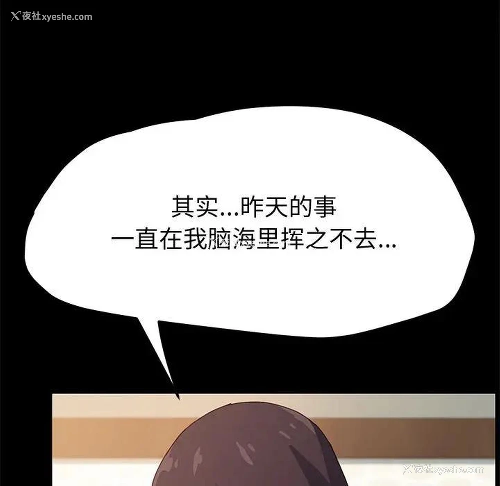 68P - 上门徒弟