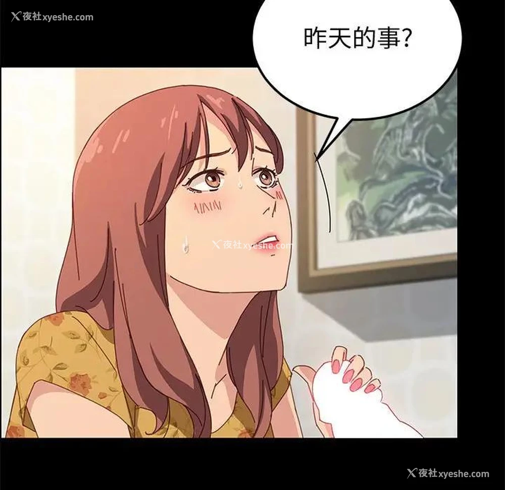 70P - 上门徒弟