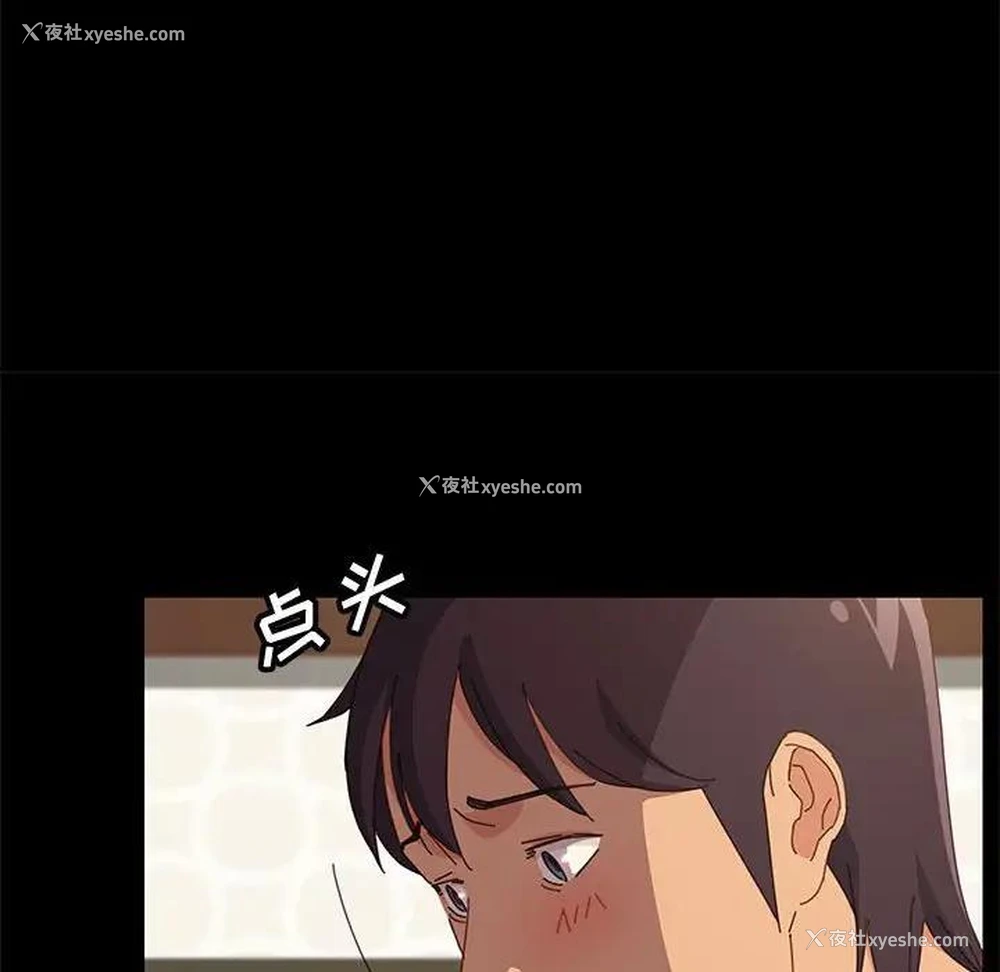 71P - 上门徒弟