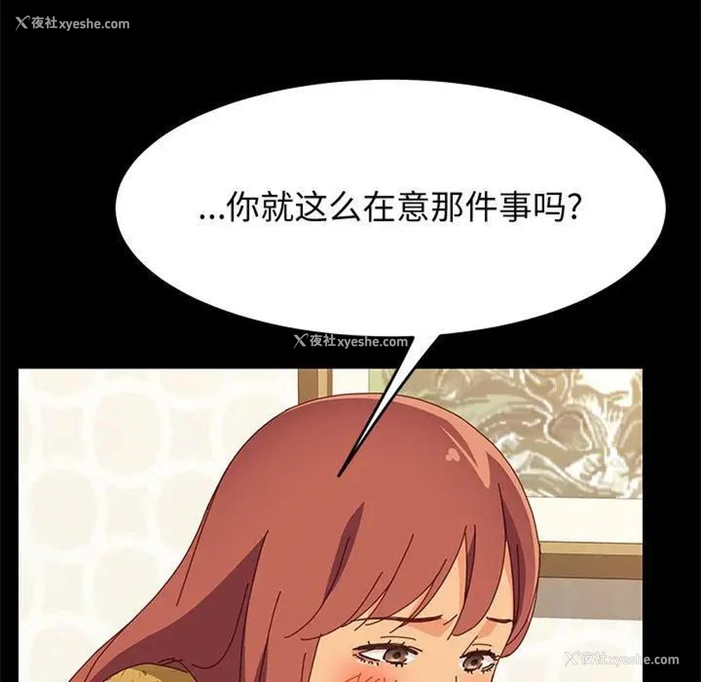 76P - 上门徒弟