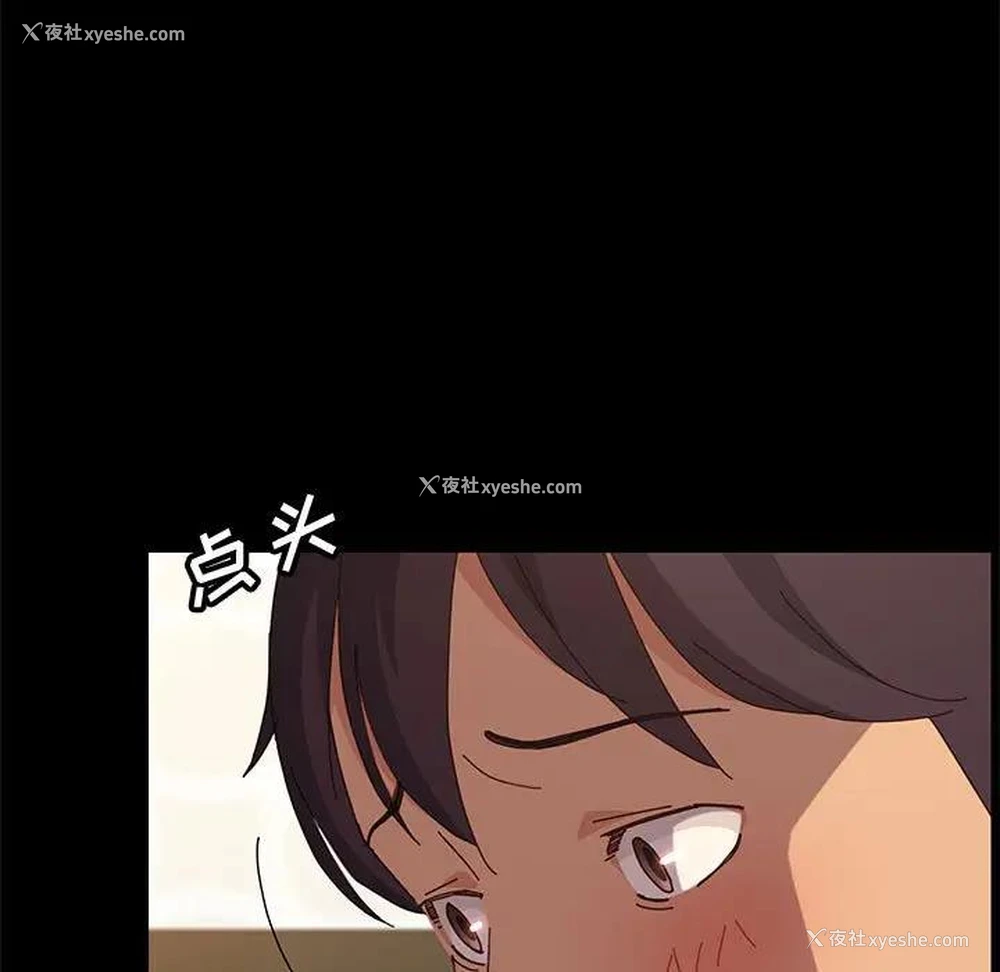 78P - 上门徒弟