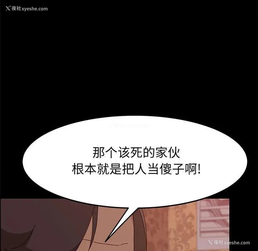 83P - 上门徒弟