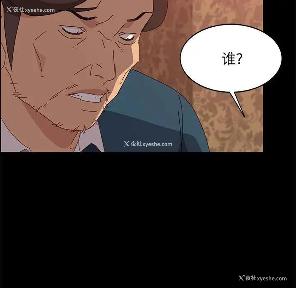 84P - 上门徒弟