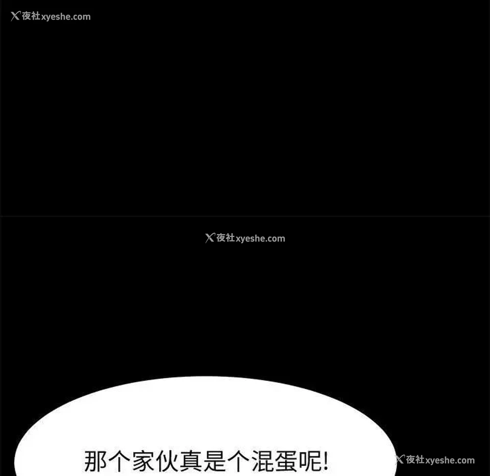 90P - 上门徒弟