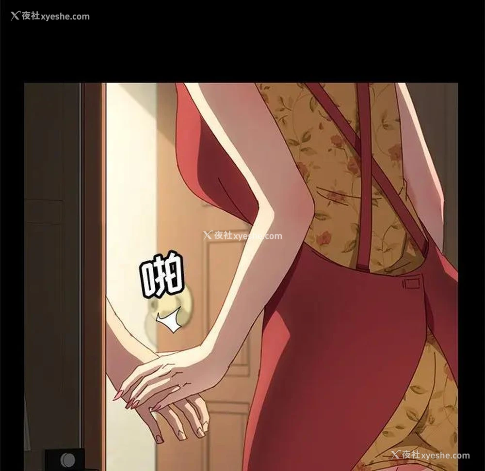 108P - 上门徒弟