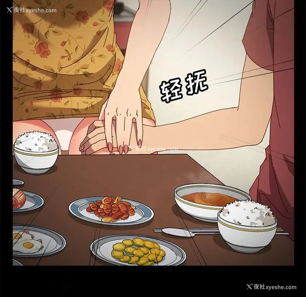 115P - 上门徒弟