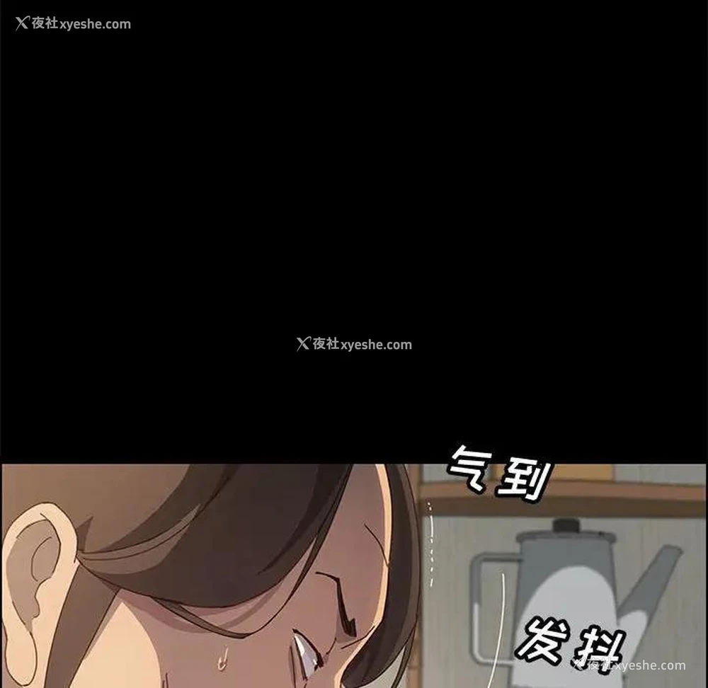 116P - 上门徒弟