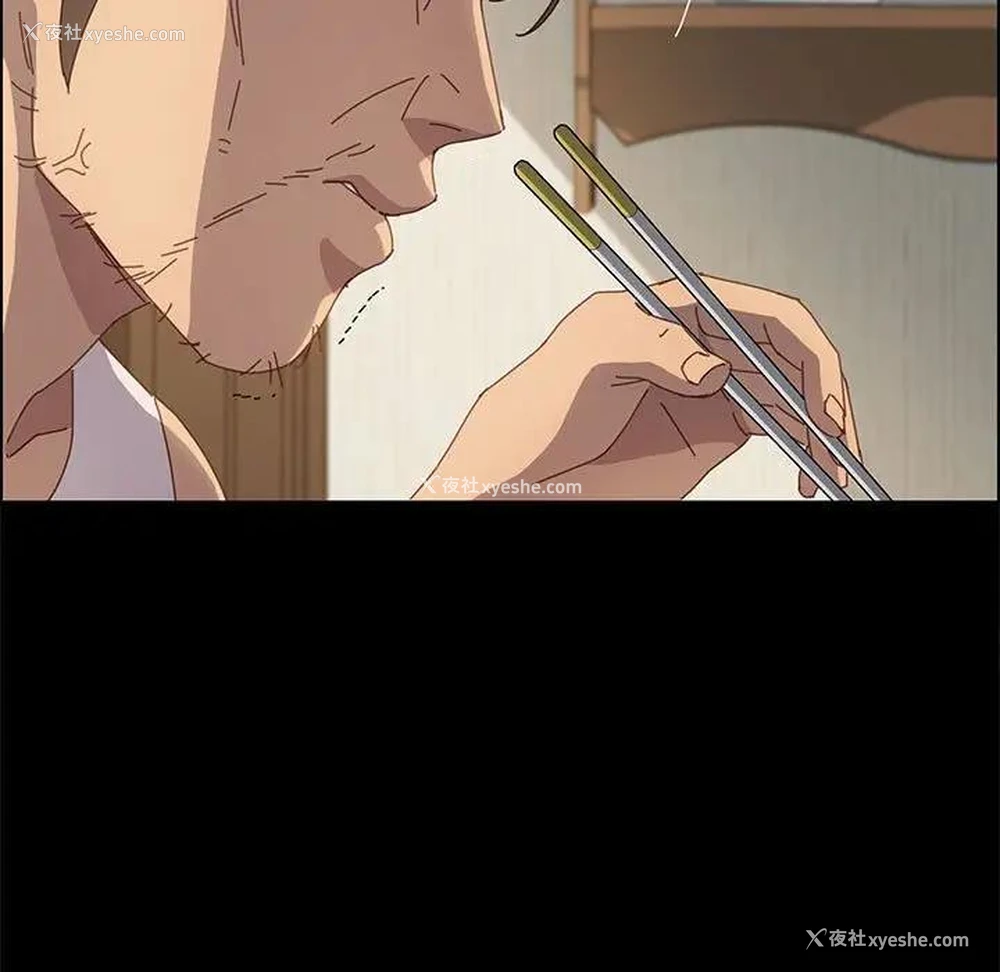 117P - 上门徒弟