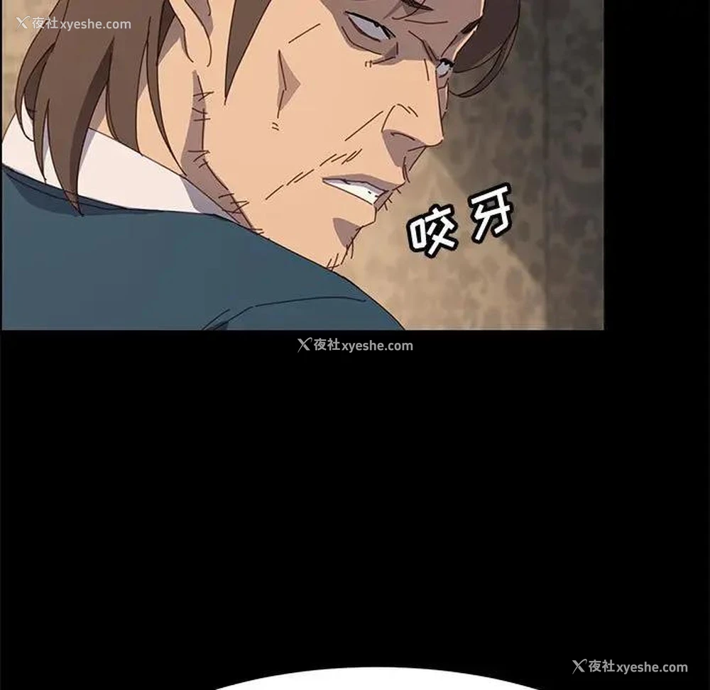 129P - 上门徒弟