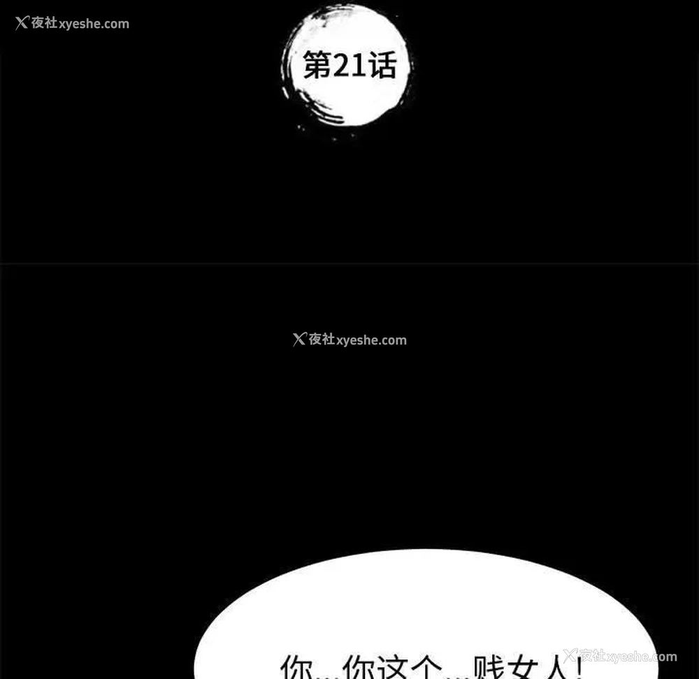 12P - 上门徒弟