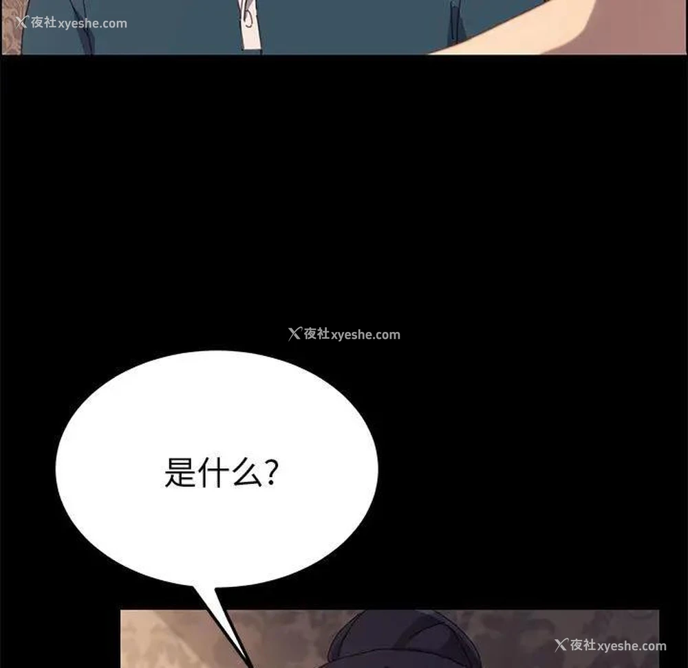 133P - 上门徒弟