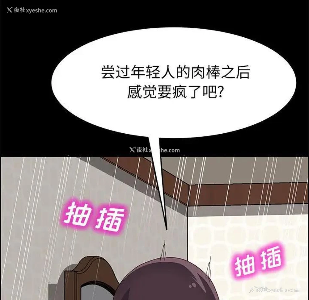 18P - 上门徒弟