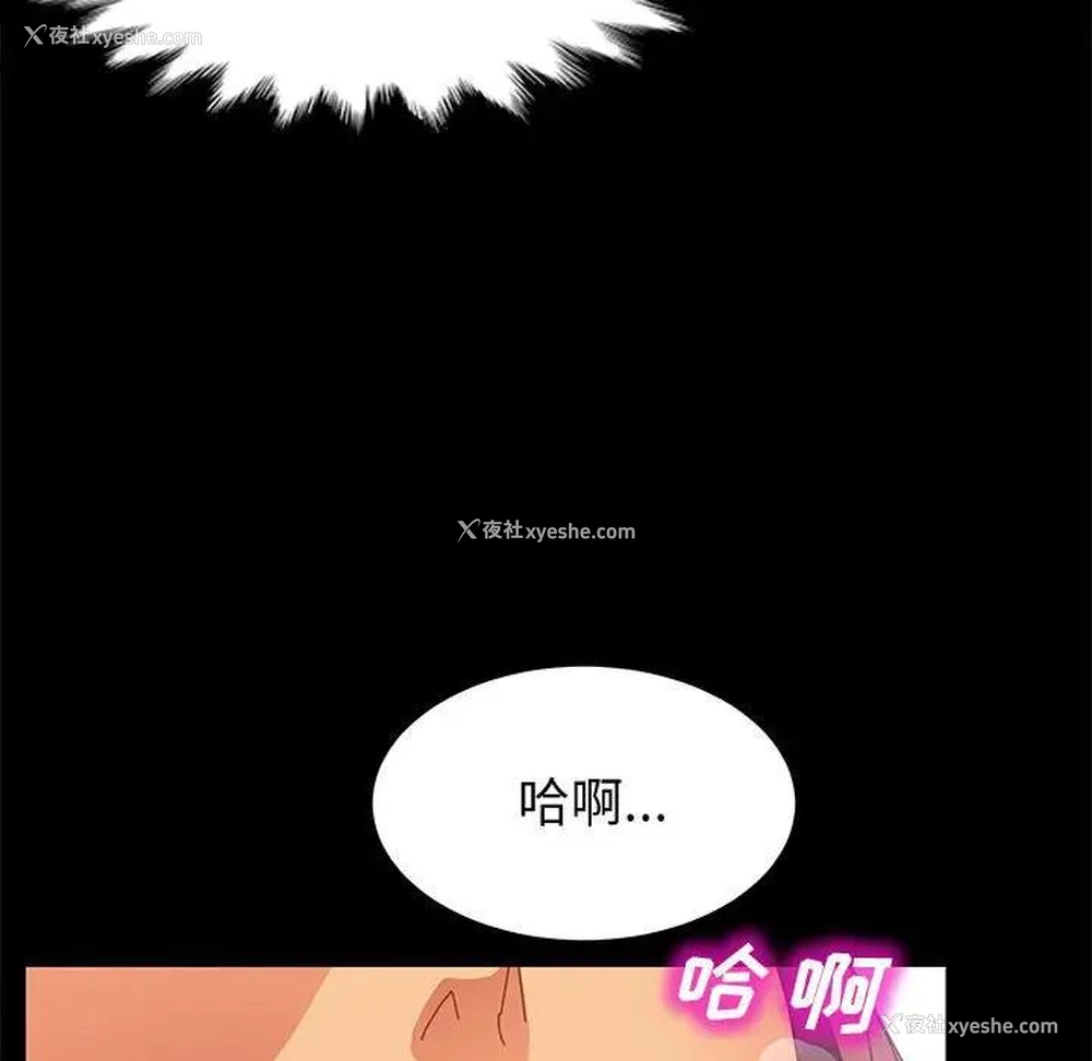 37P - 上门徒弟