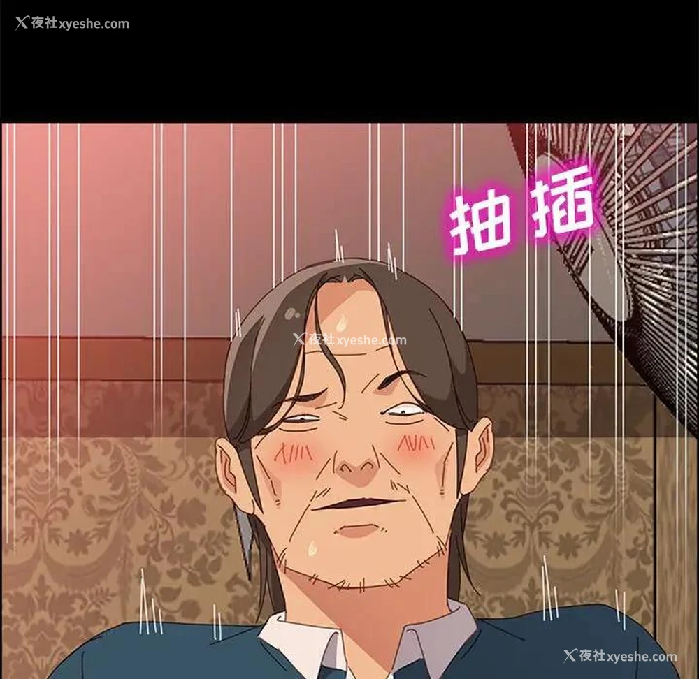 58P - 上门徒弟