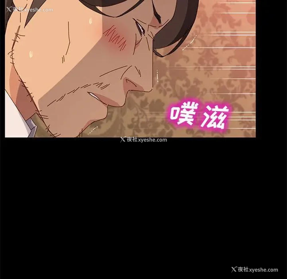 70P - 上门徒弟