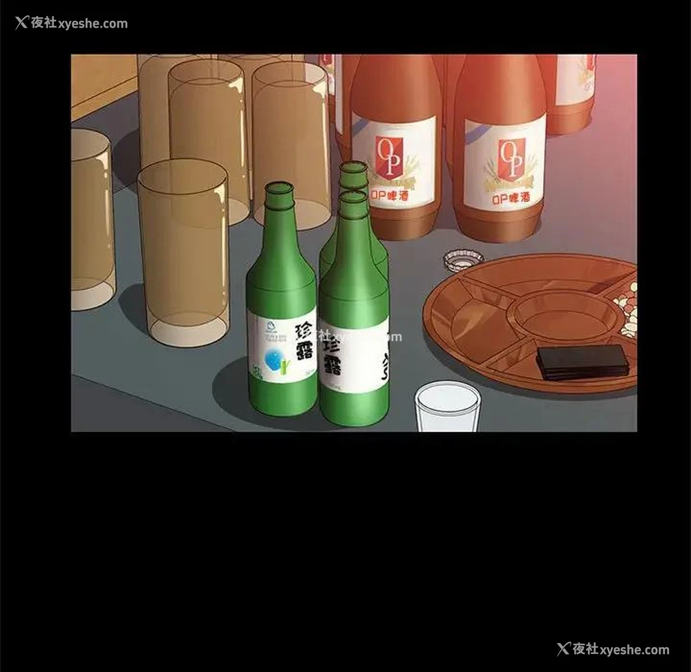 76P - 上门徒弟