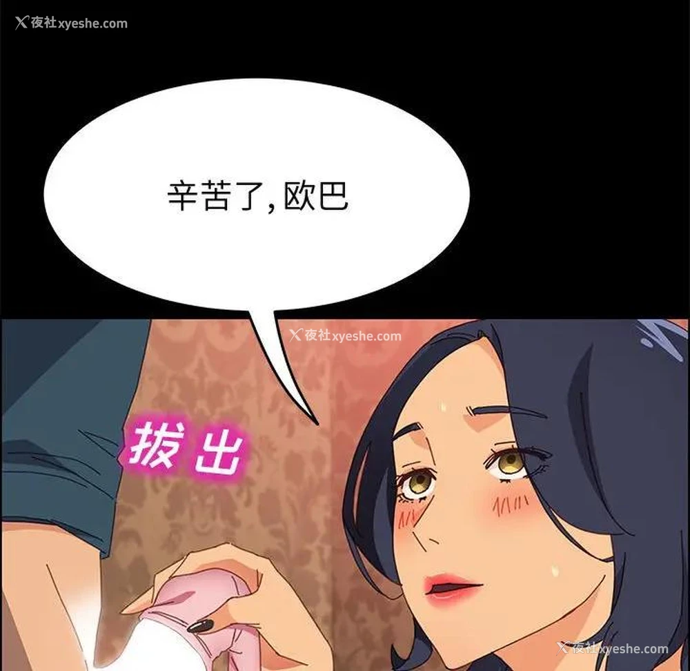 77P - 上门徒弟