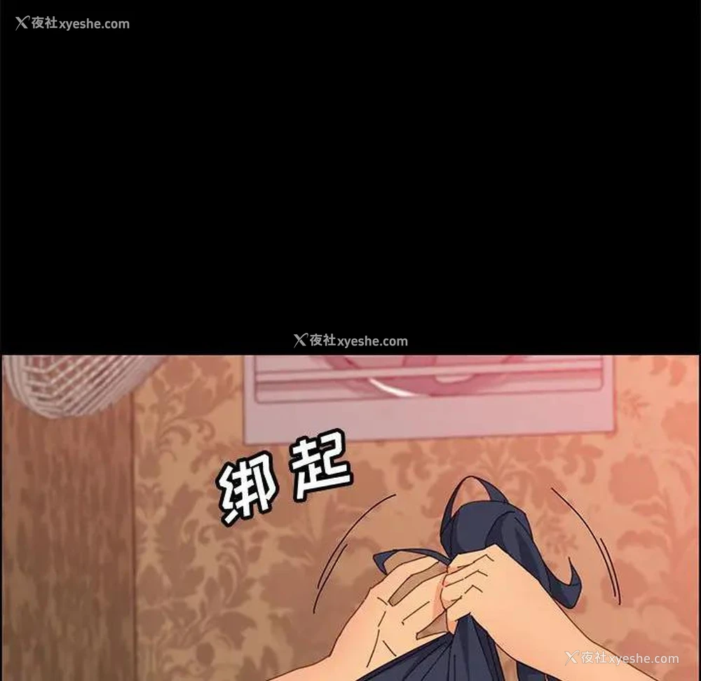81P - 上门徒弟