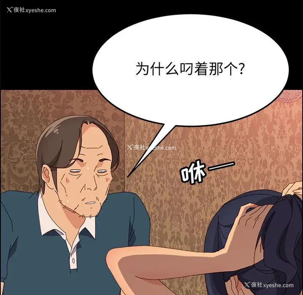 84P - 上门徒弟
