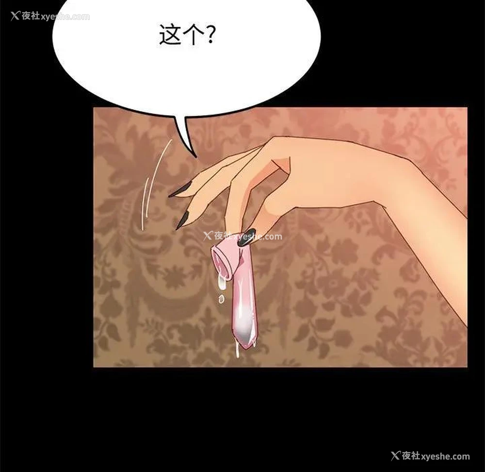 86P - 上门徒弟
